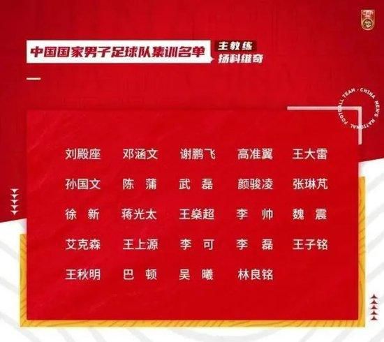 记者罗马诺表示，福法纳将努力尽快回到一线队，波切蒂诺对他的高度评价，将其作为切尔西未来计划的一部分。